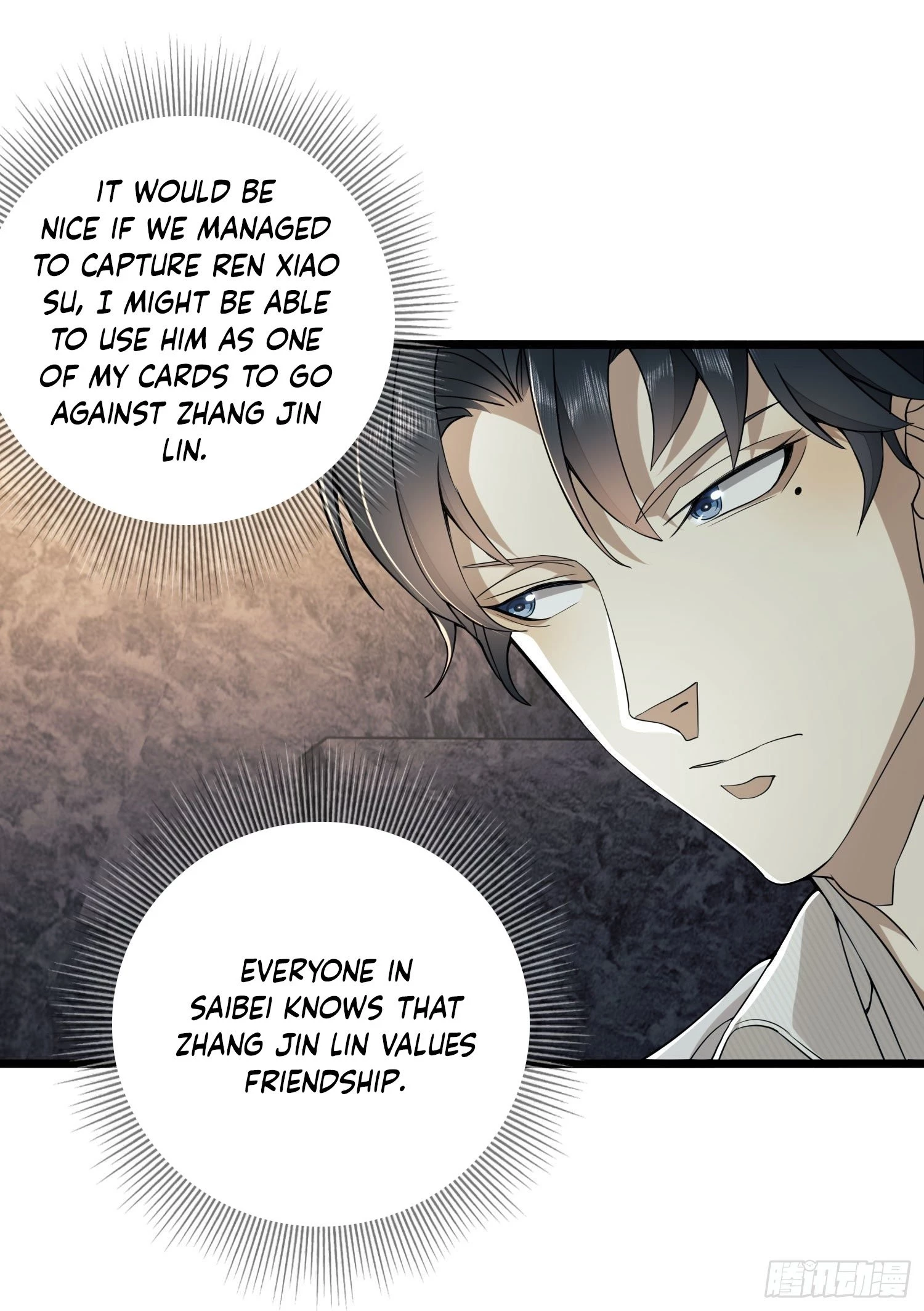 The First Sequence Chapter 46 - 43