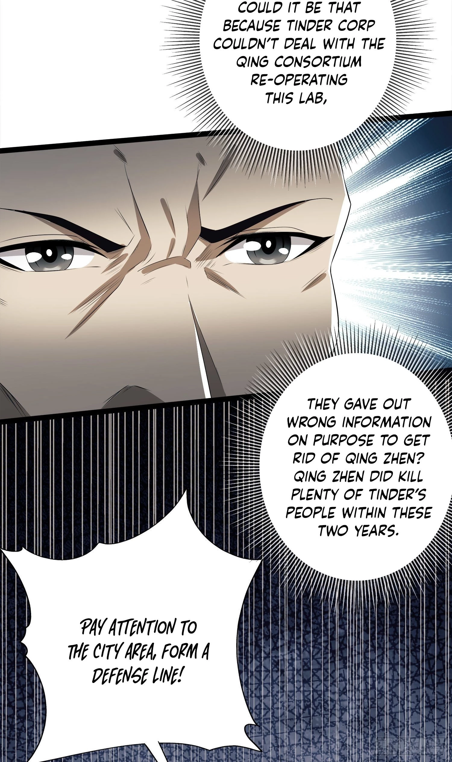 The First Sequence Chapter 47 - 16