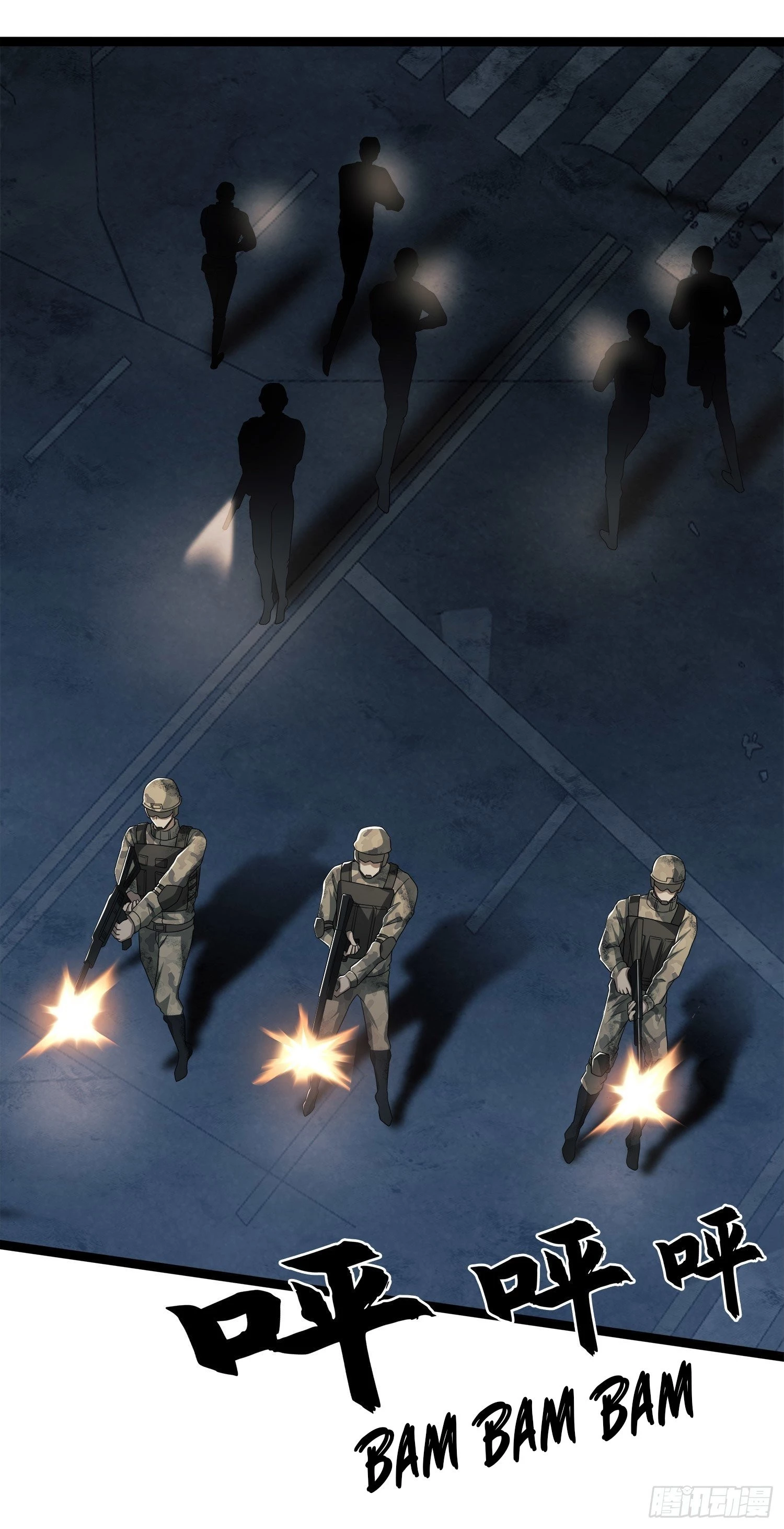 The First Sequence Chapter 47 - 30