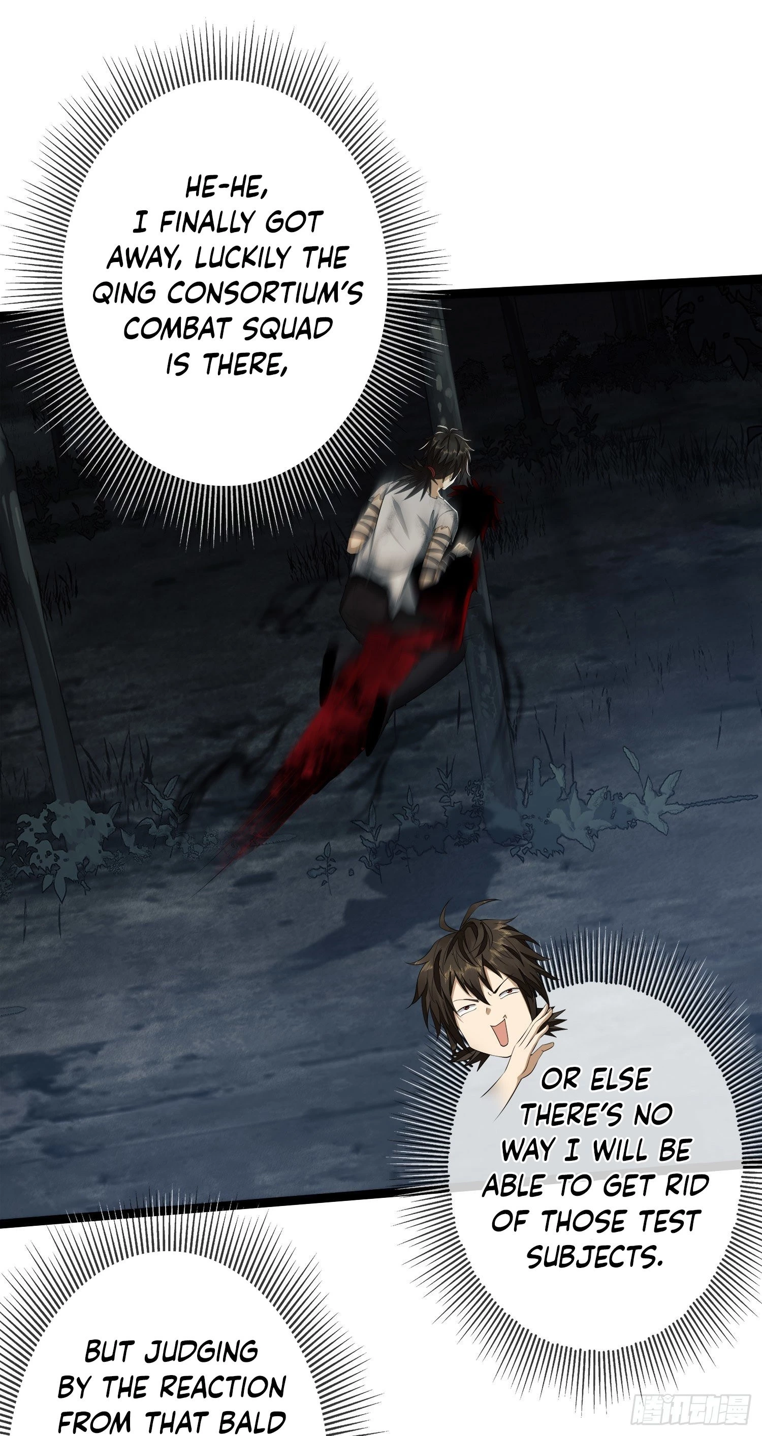 The First Sequence Chapter 47 - 31
