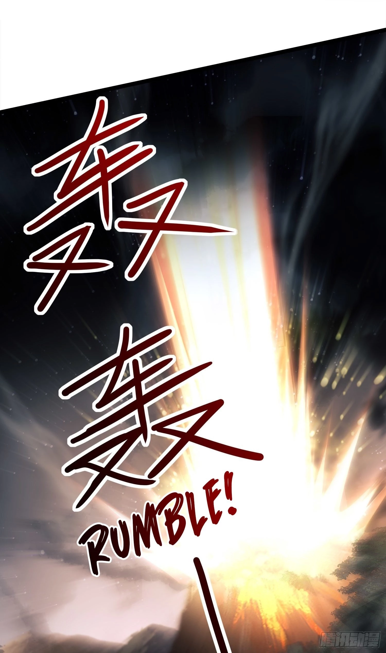 The First Sequence Chapter 47 - 35