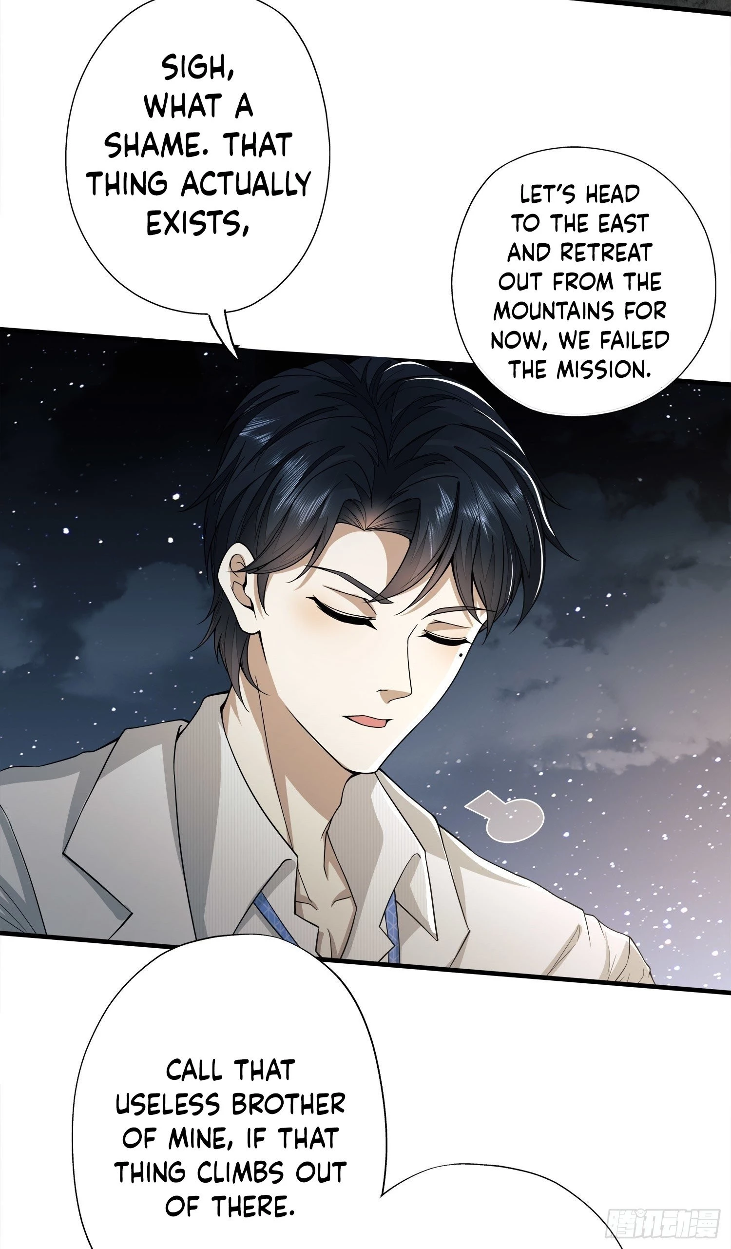 The First Sequence Chapter 47 - 41