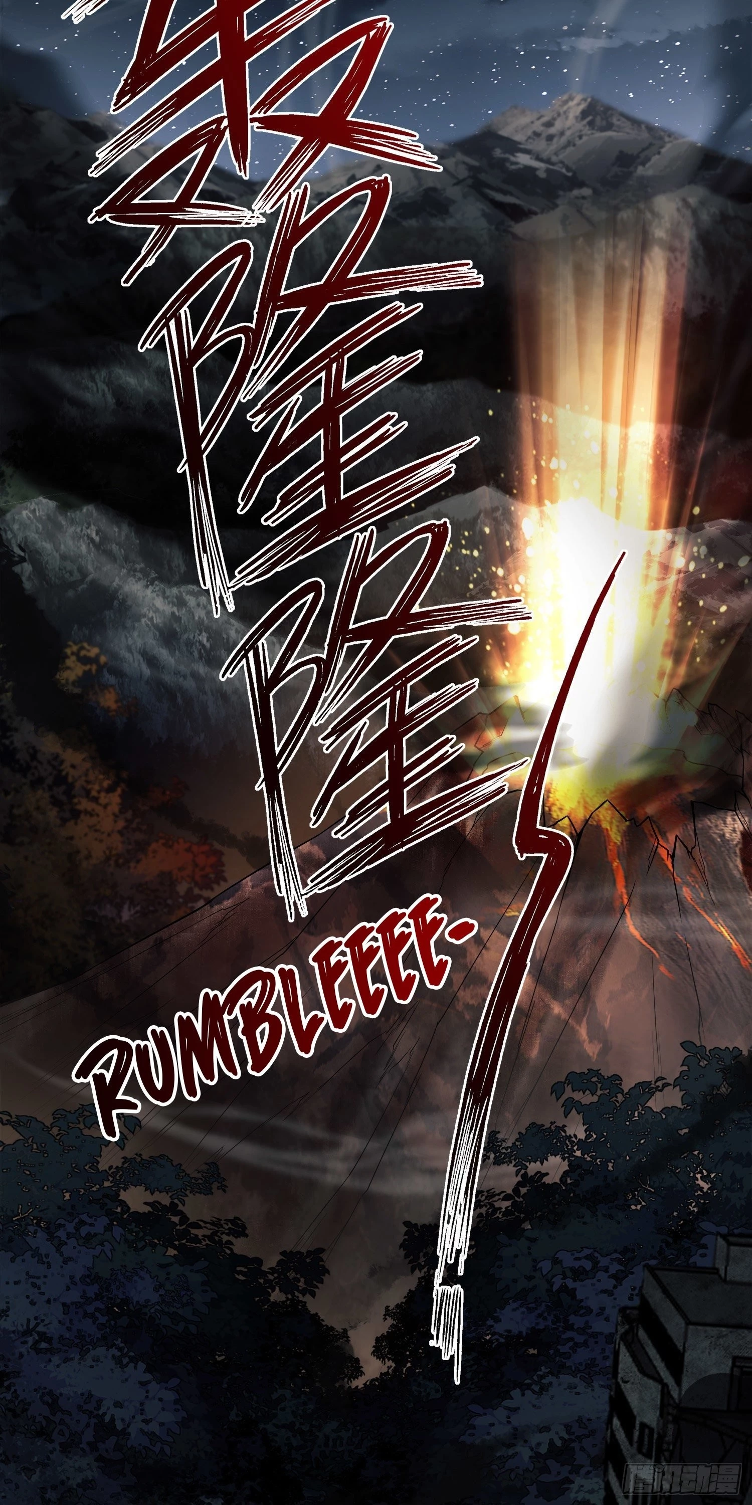 The First Sequence Chapter 47 - 44