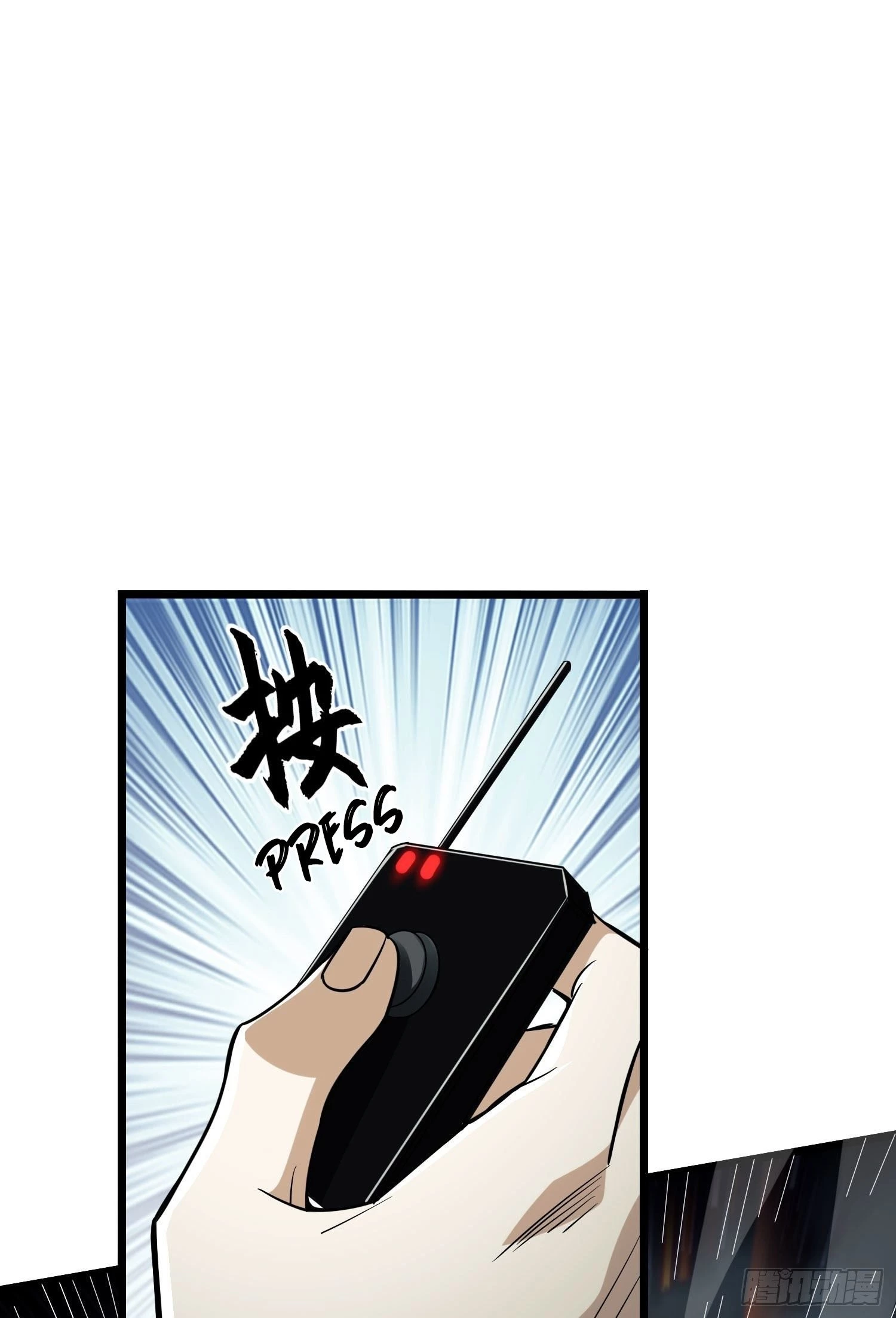 The First Sequence Chapter 48 - 13