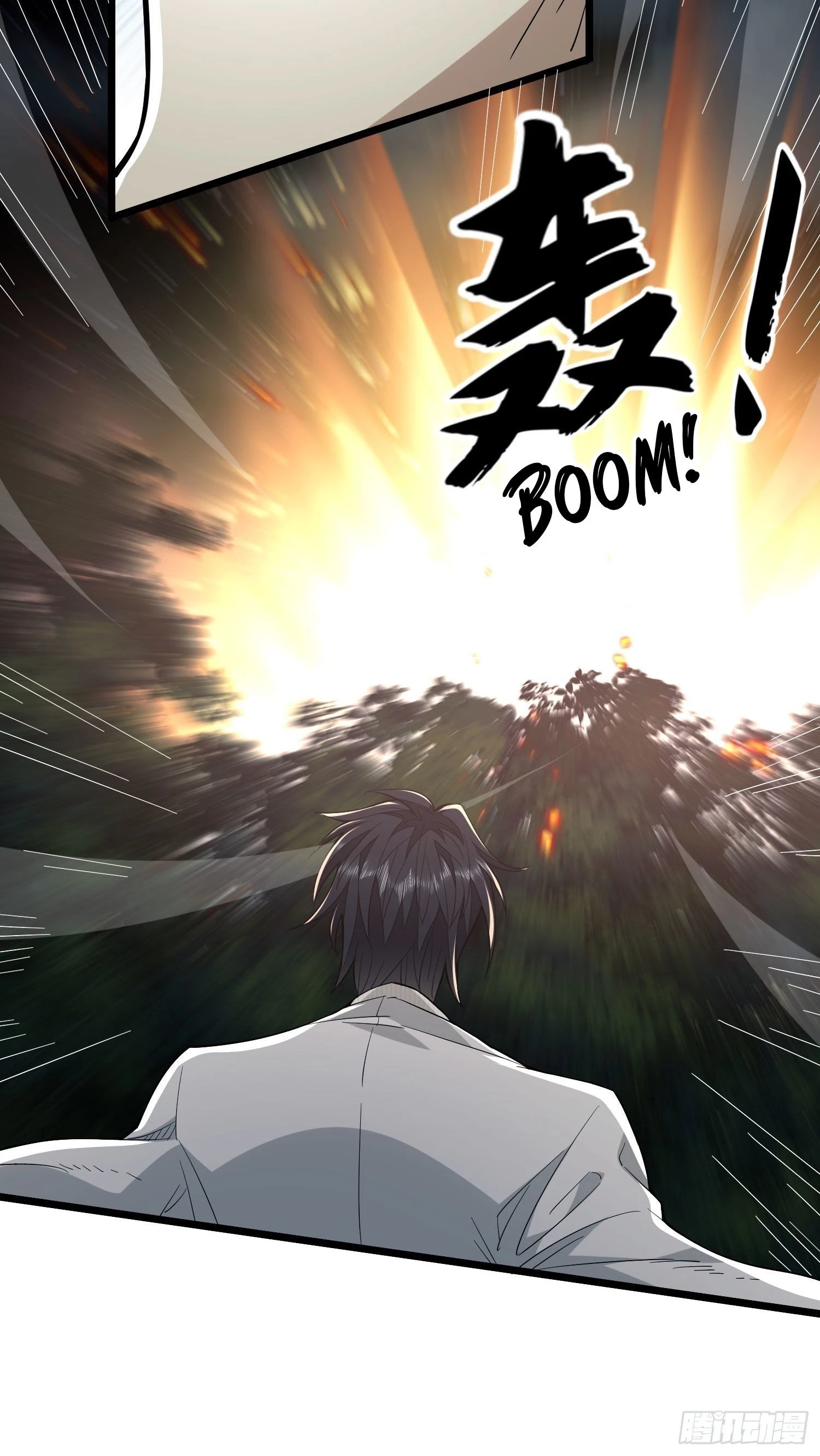 The First Sequence Chapter 48 - 14