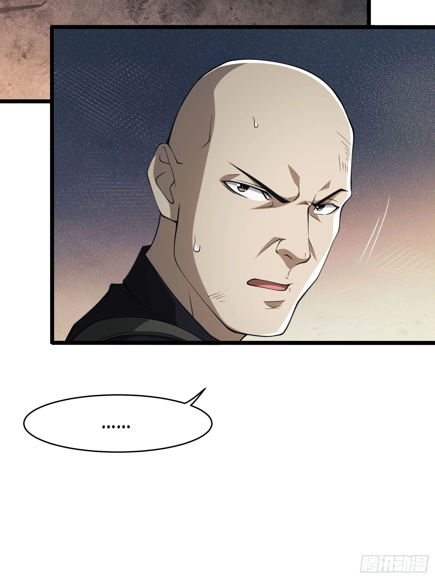The First Sequence Chapter 48 - 18