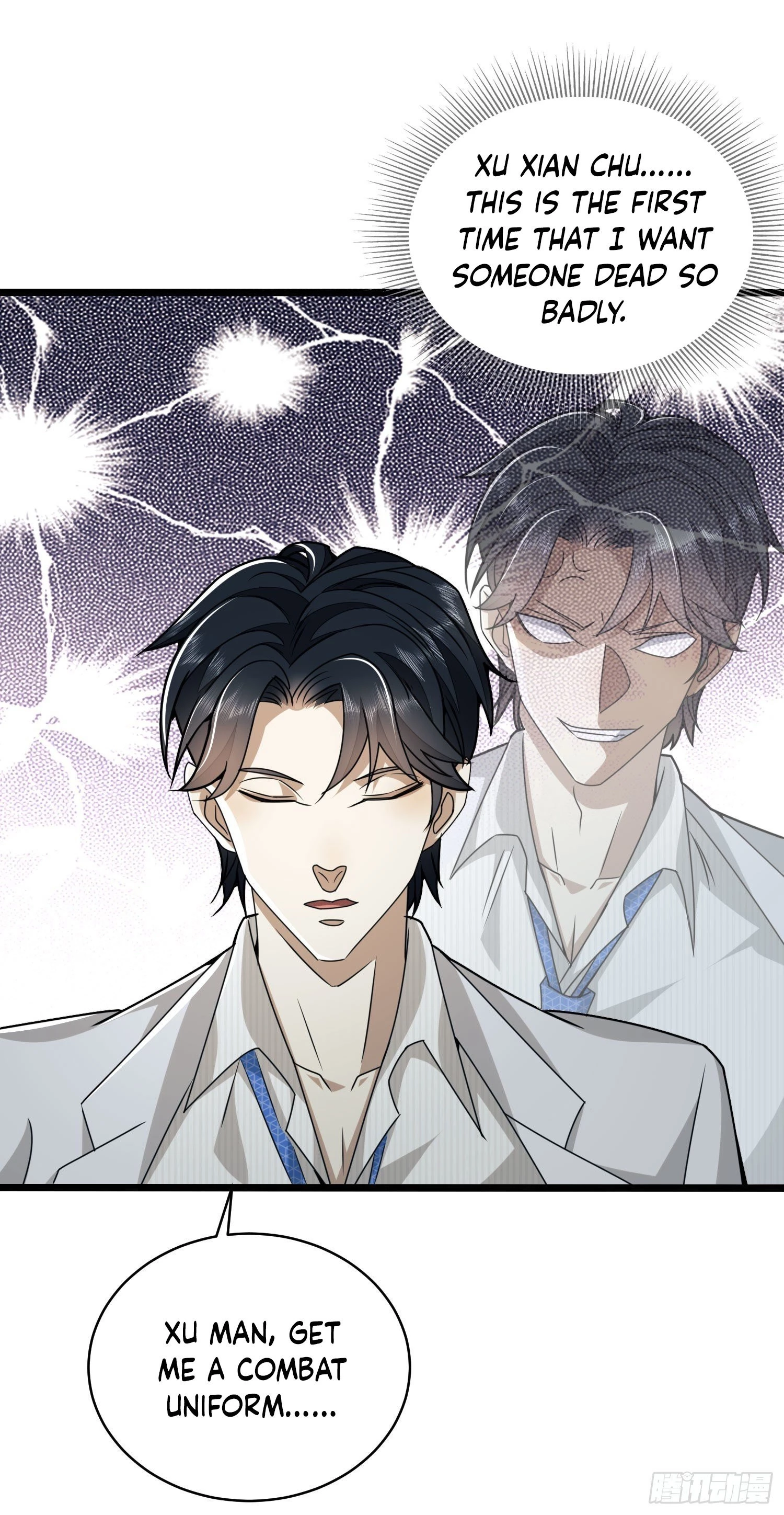 The First Sequence Chapter 48 - 24