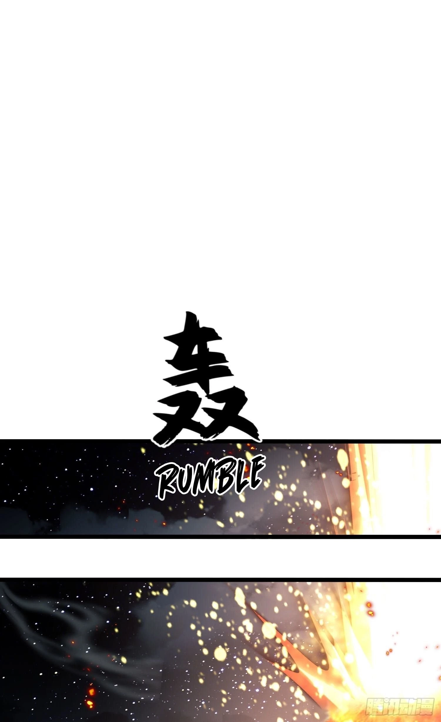 The First Sequence Chapter 48 - 25