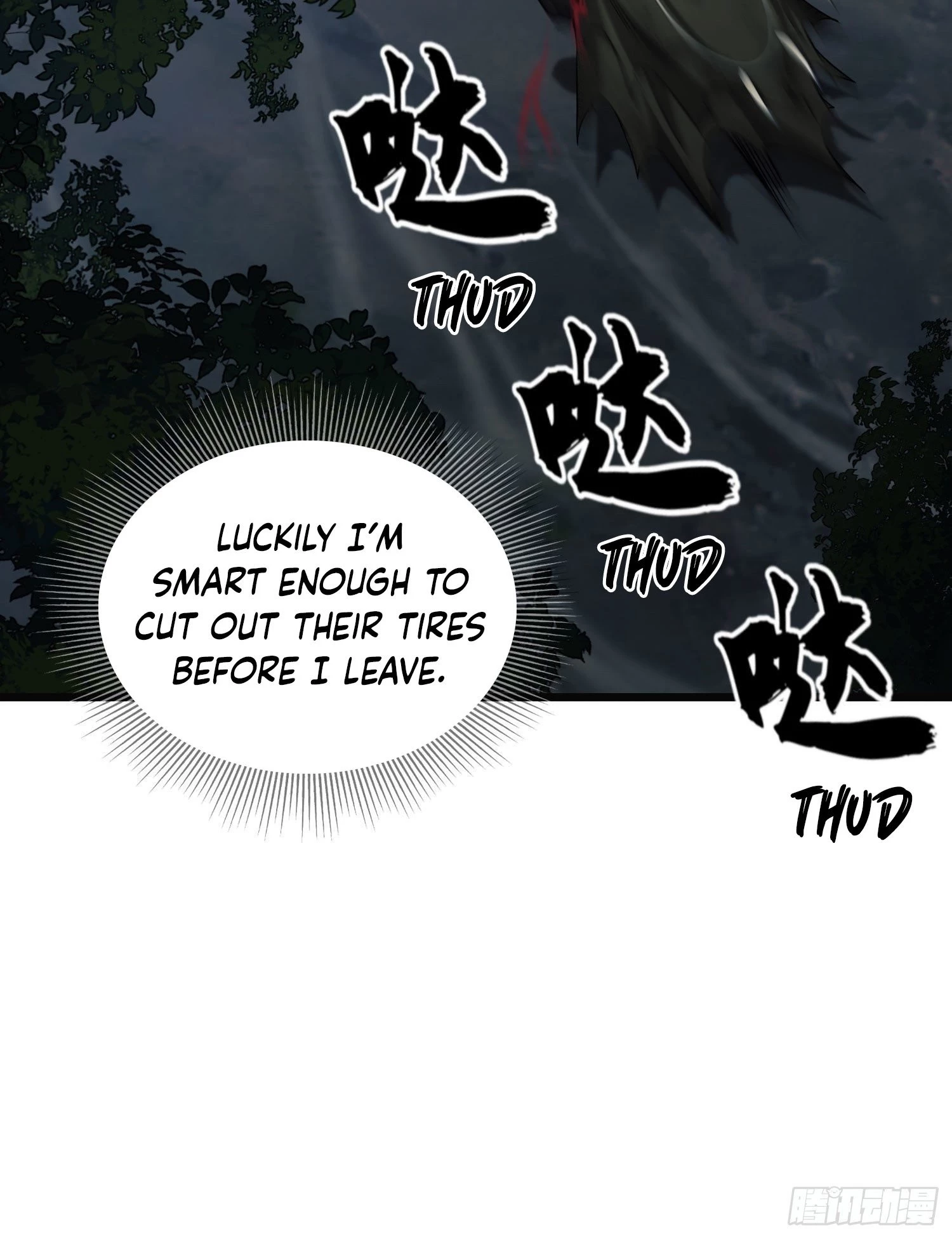 The First Sequence Chapter 48 - 32