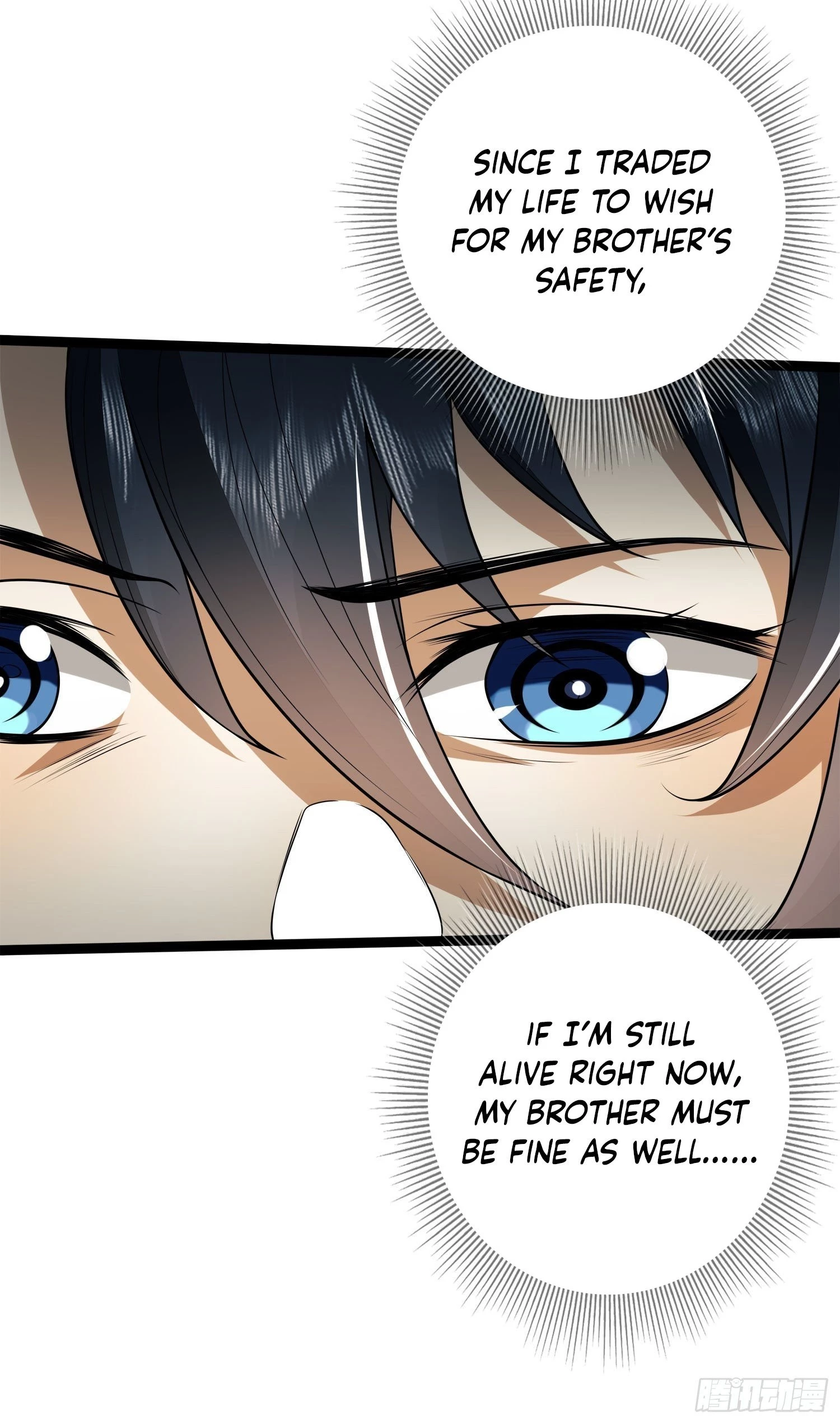 The First Sequence Chapter 49 - 24