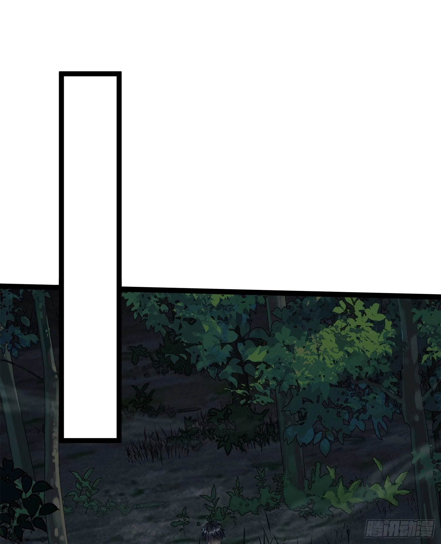 The First Sequence Chapter 49 - 32