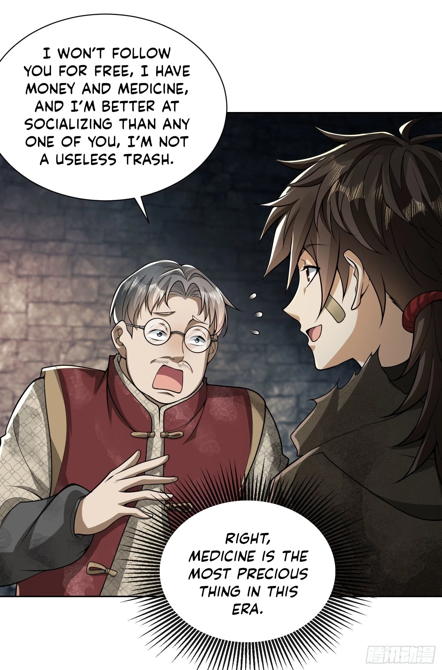 The First Sequence Chapter 50 - 7