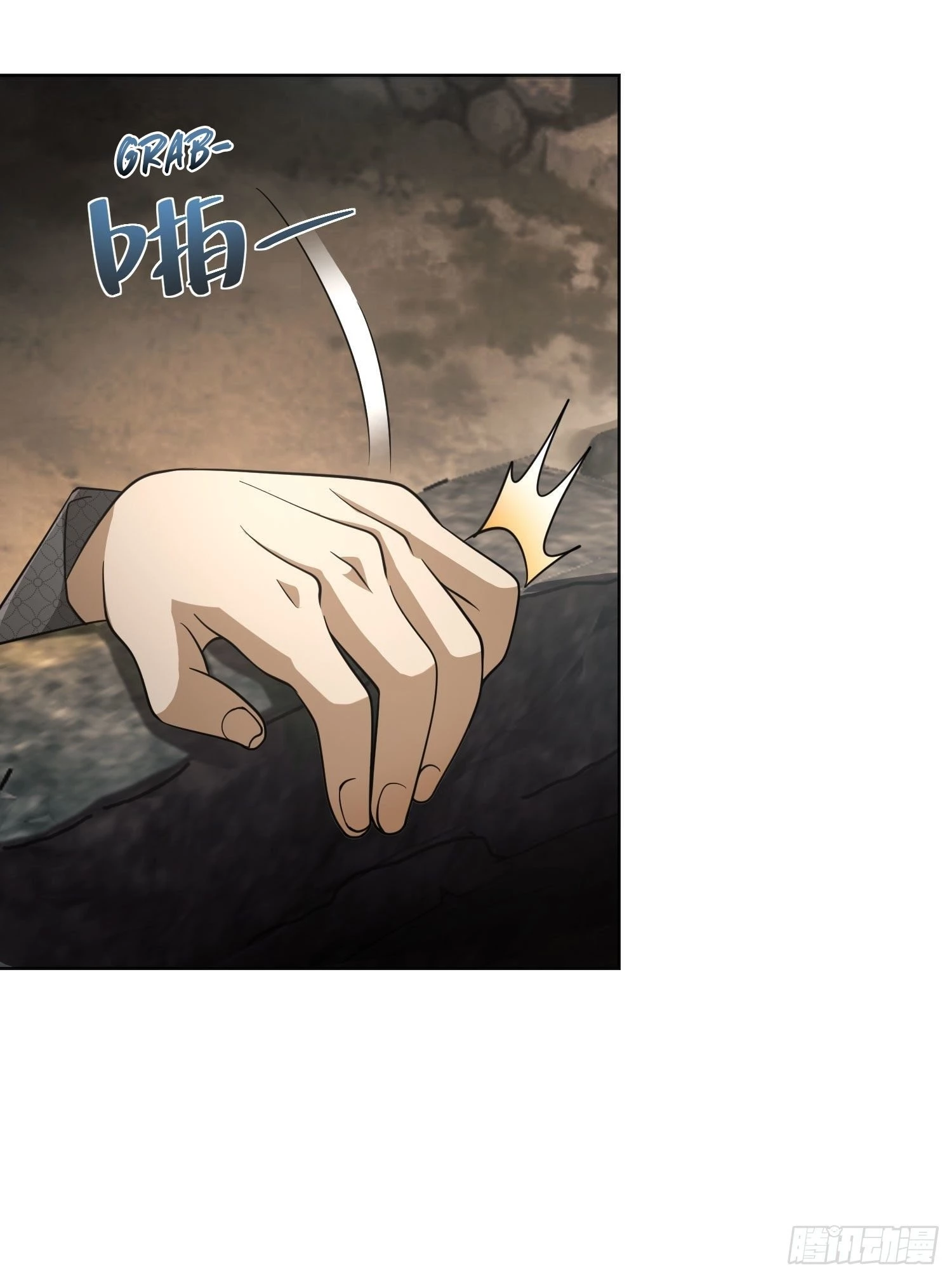 The First Sequence Chapter 50 - 25