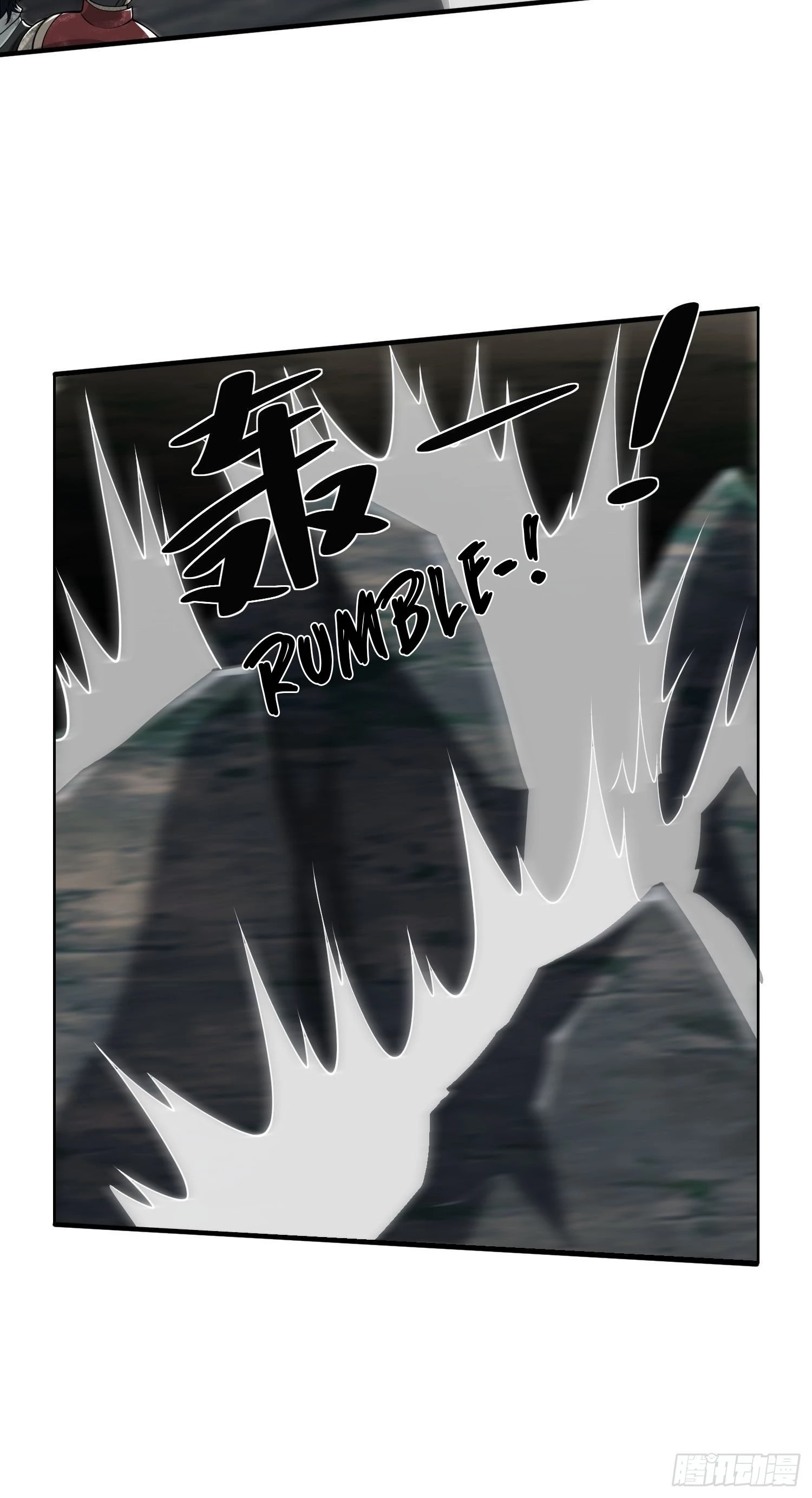 The First Sequence Chapter 50 - 44