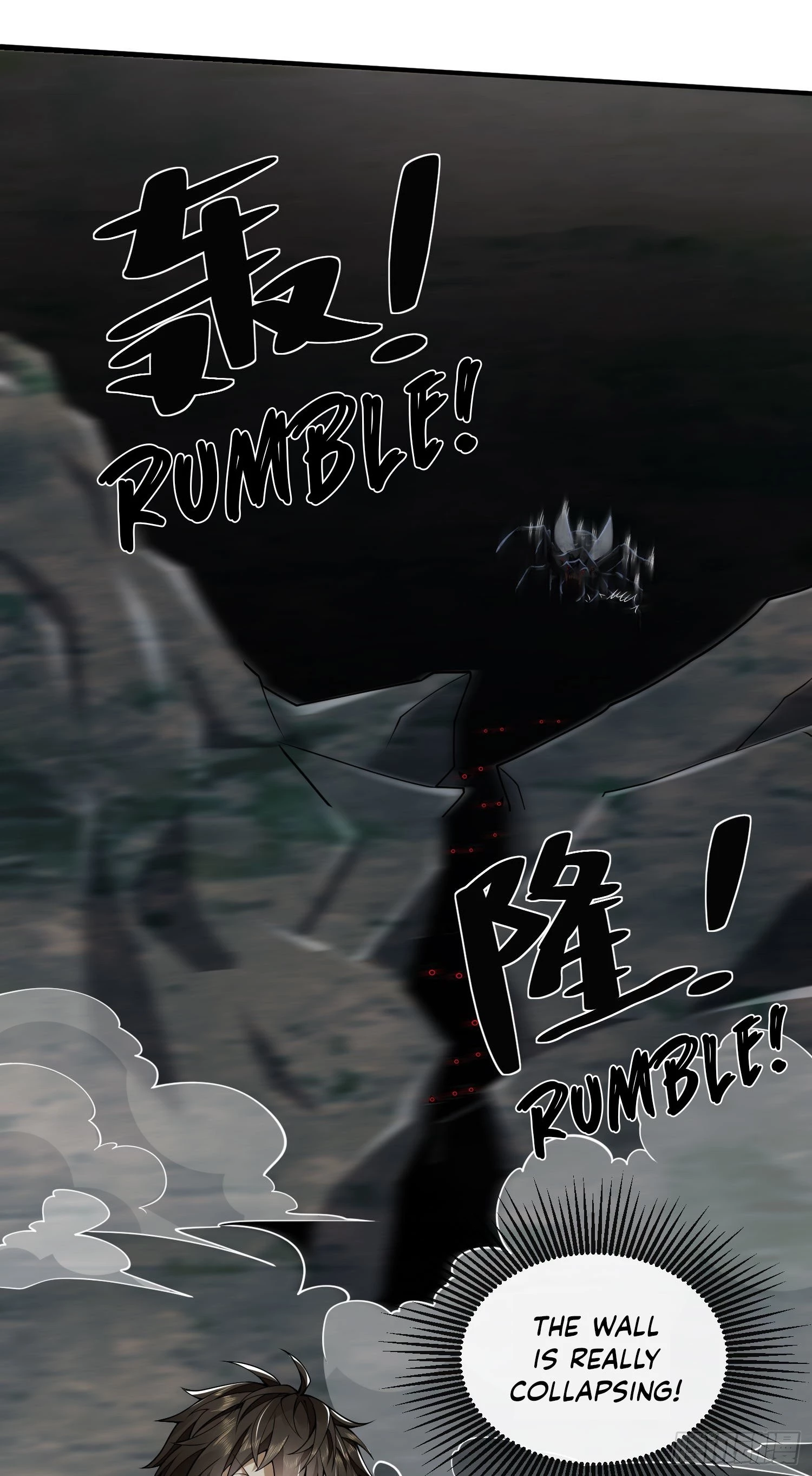 The First Sequence Chapter 50 - 45