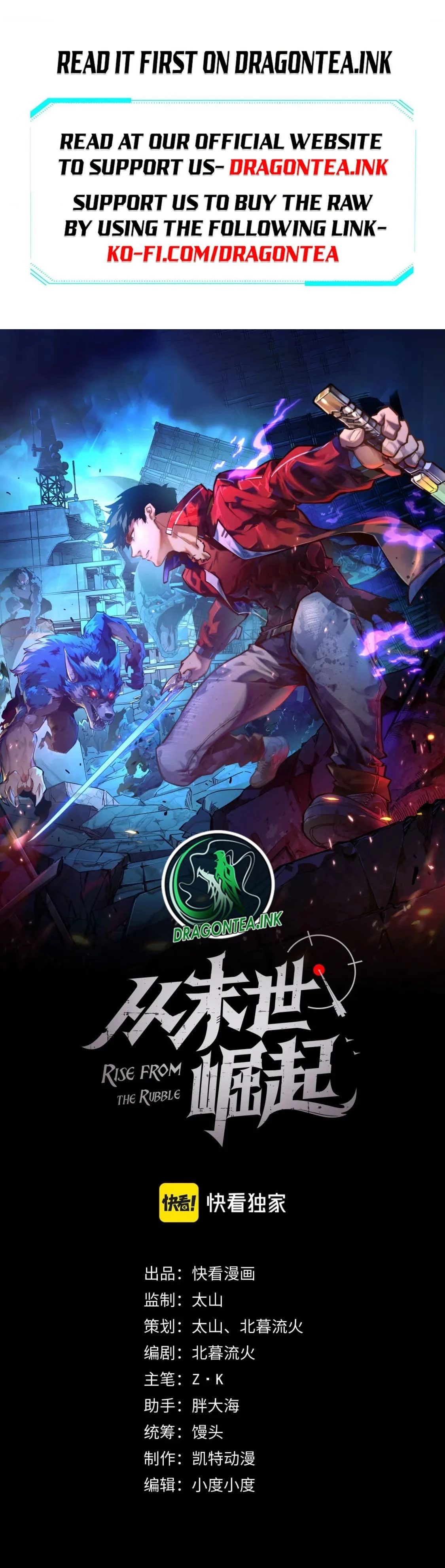 Rise From the Rubble Chapter 115 - 2