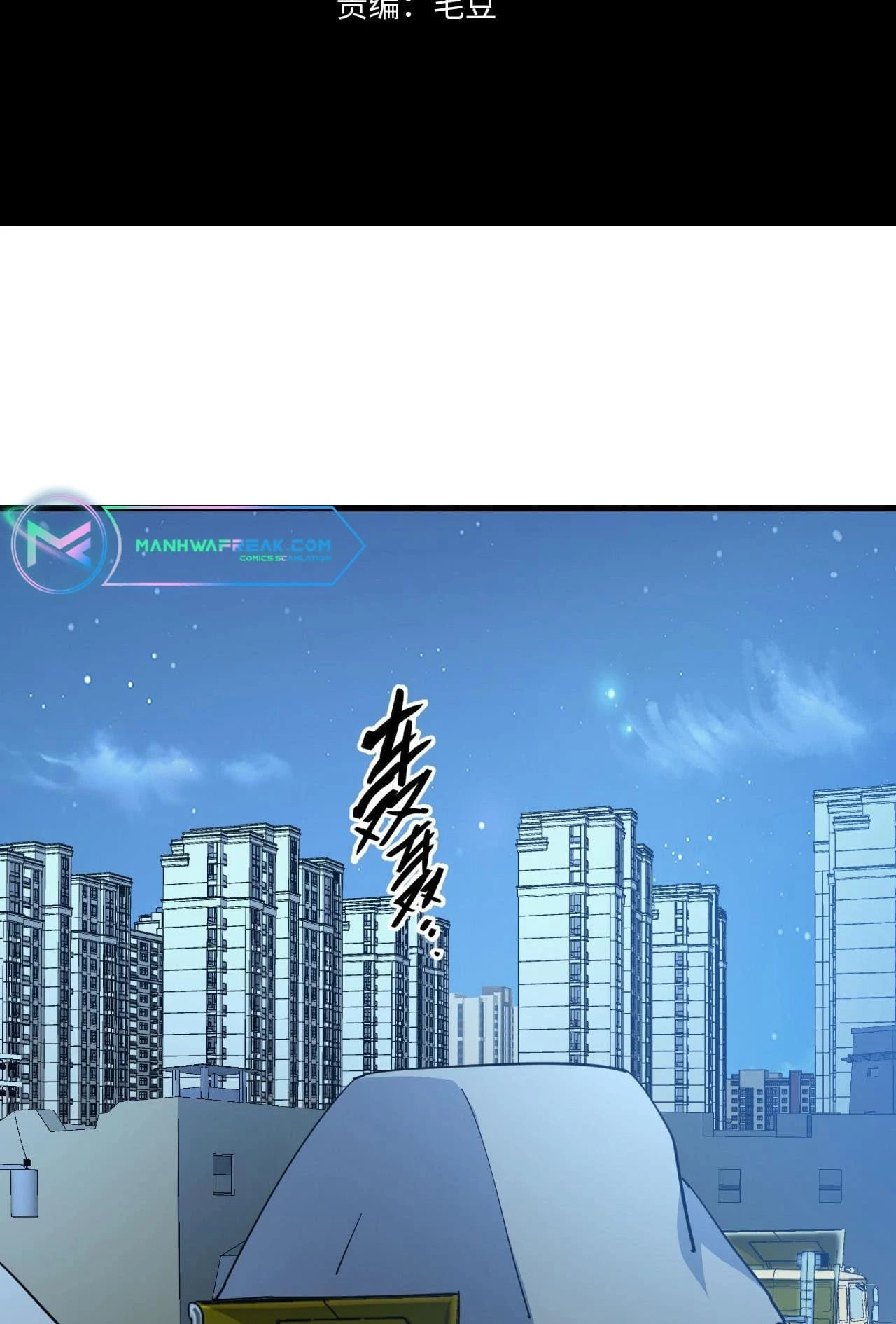 Rise From the Rubble Chapter 221 - 6