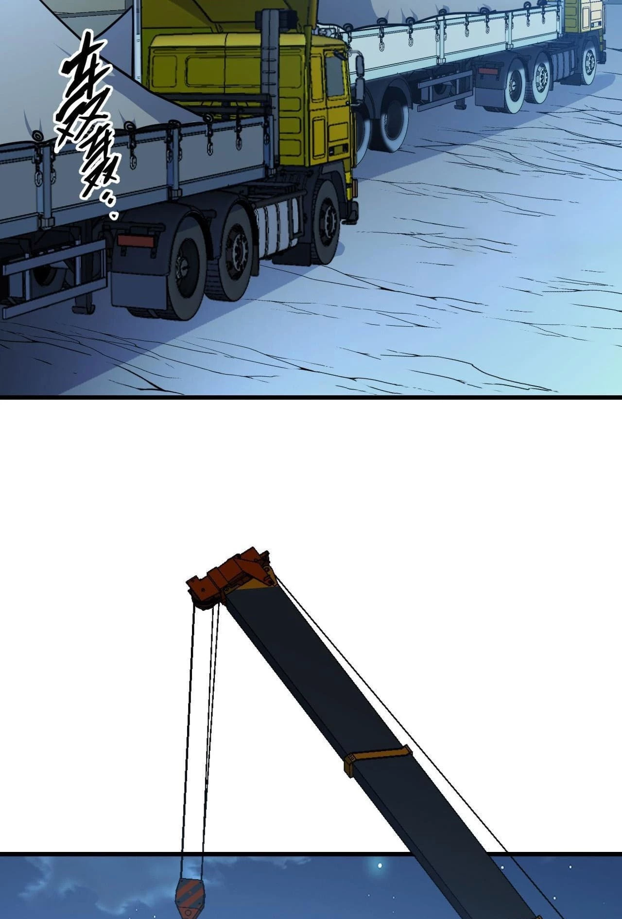 Rise From the Rubble Chapter 221 - 7