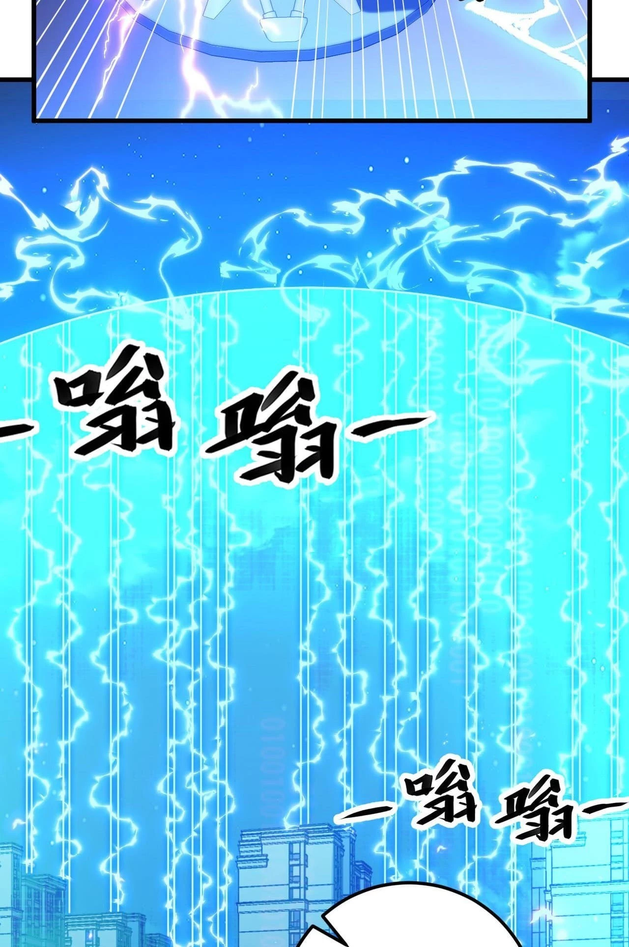 Rise From the Rubble Chapter 221 - 16