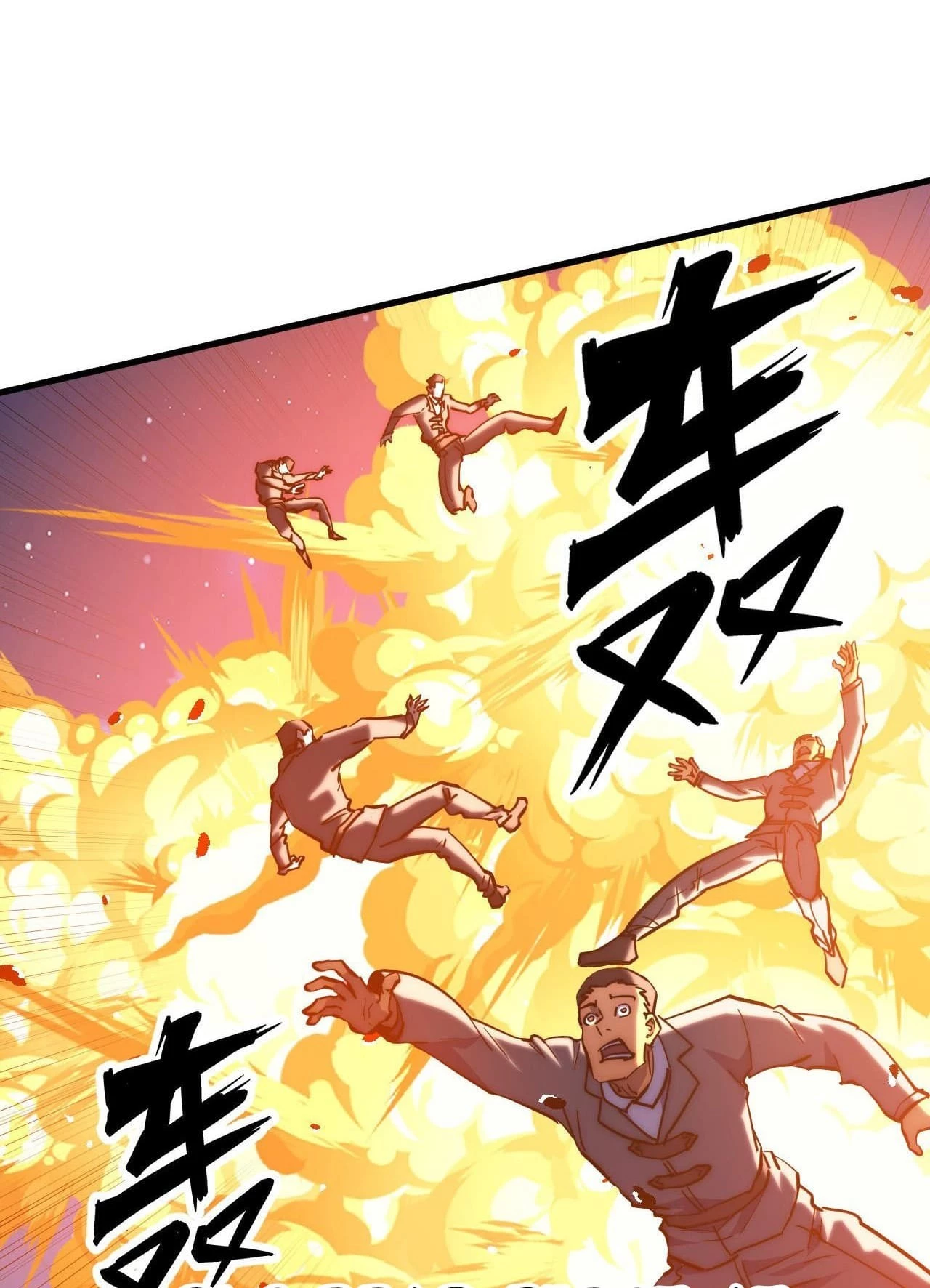 Rise From the Rubble Chapter 221 - 44