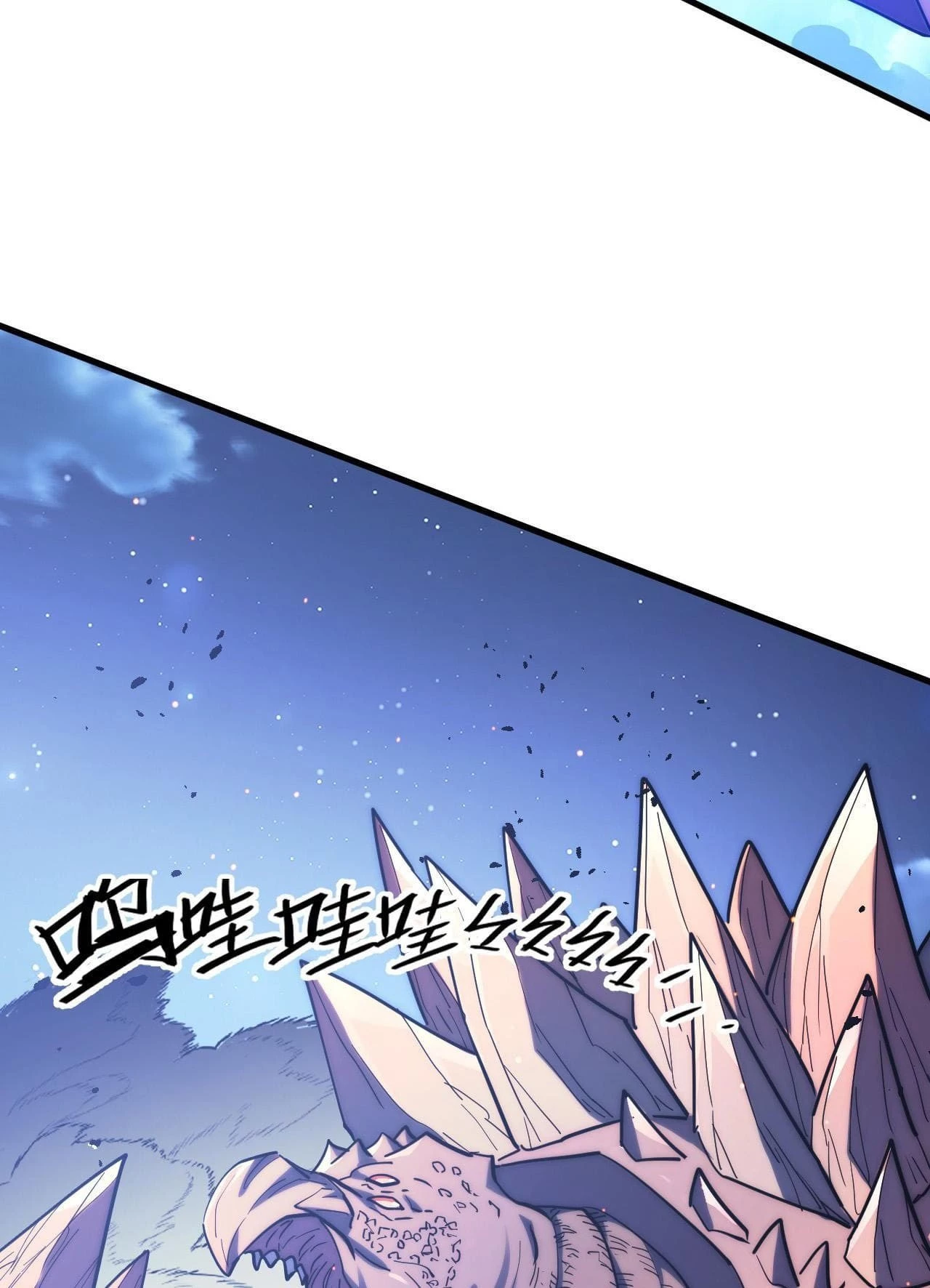 Rise From the Rubble Chapter 221 - 47