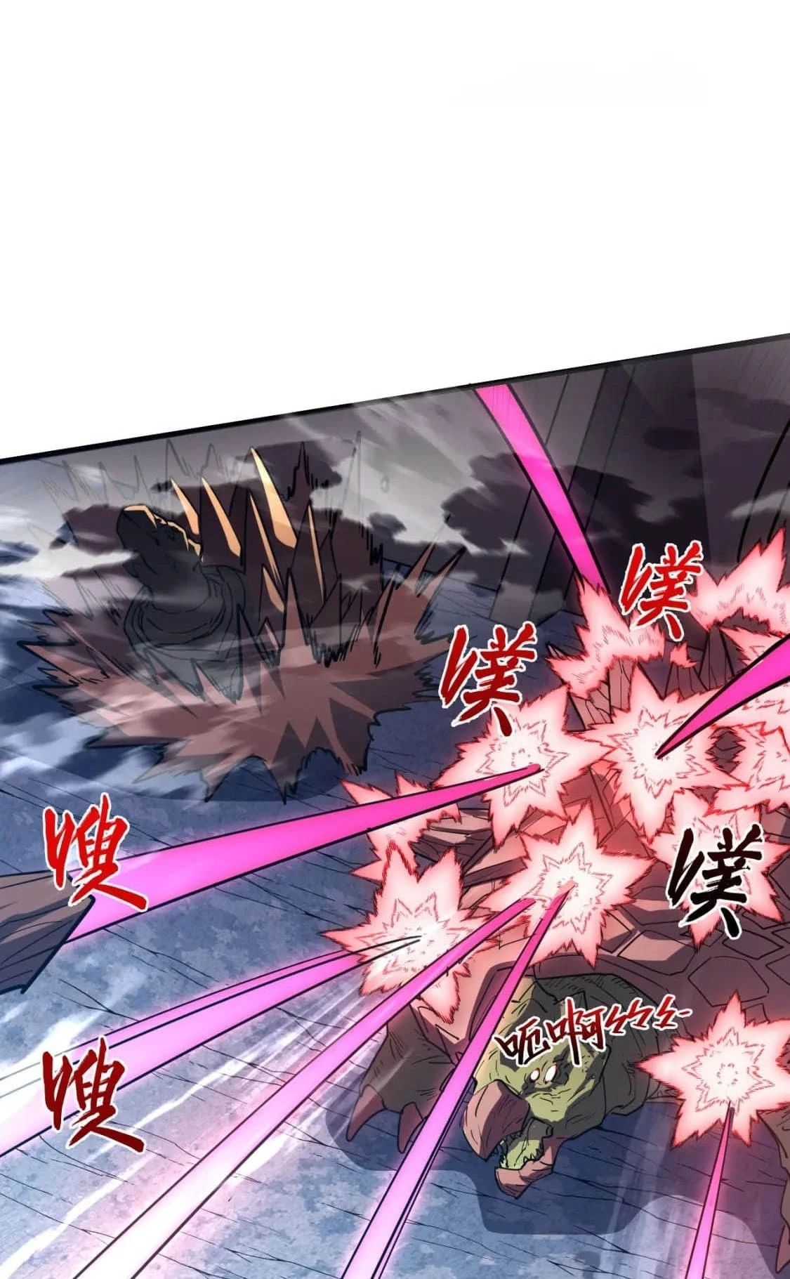 Rise From the Rubble Chapter 222 - 13