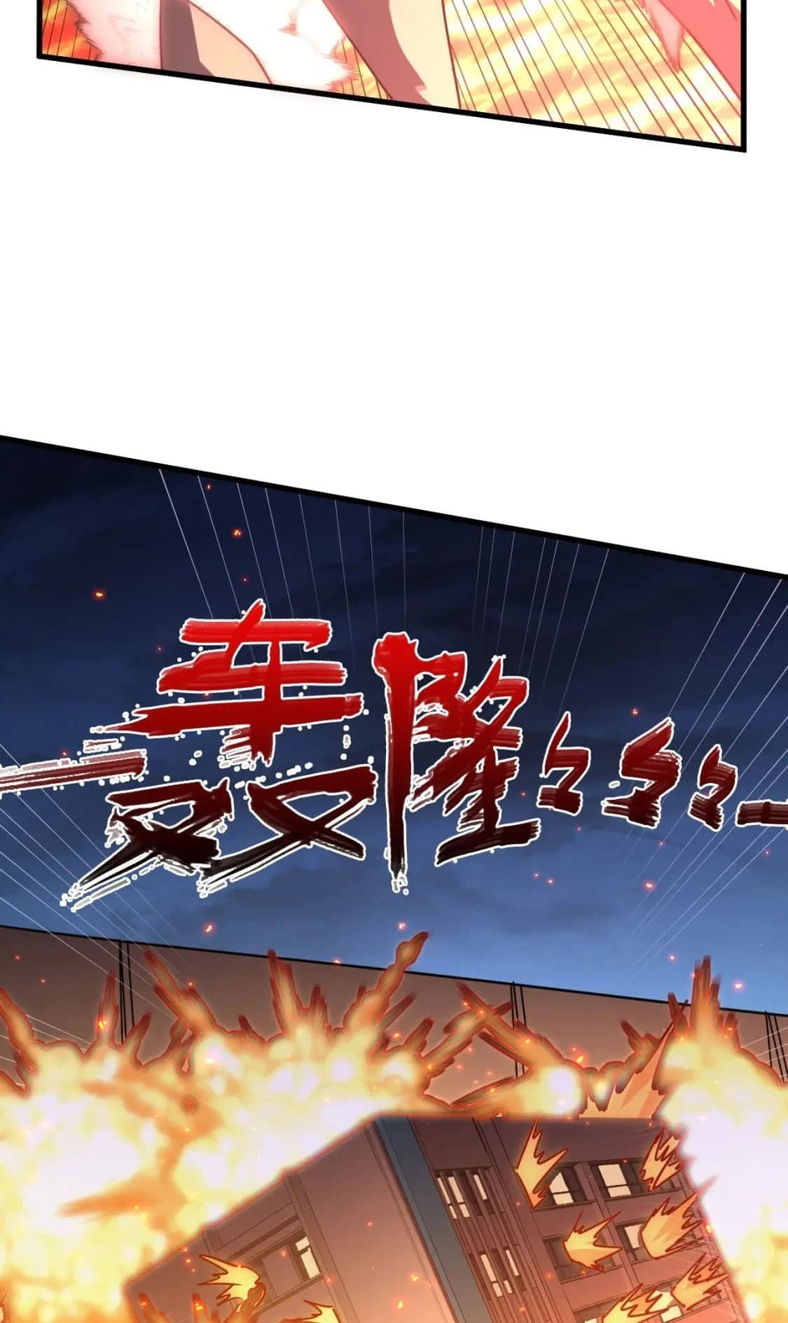 Rise From the Rubble Chapter 223 - 24