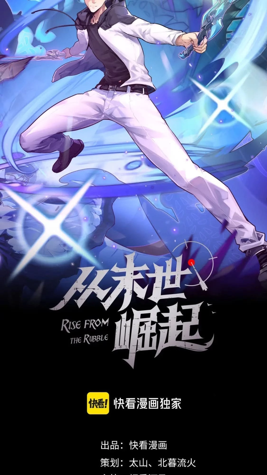 Rise From the Rubble Chapter 224 - 4