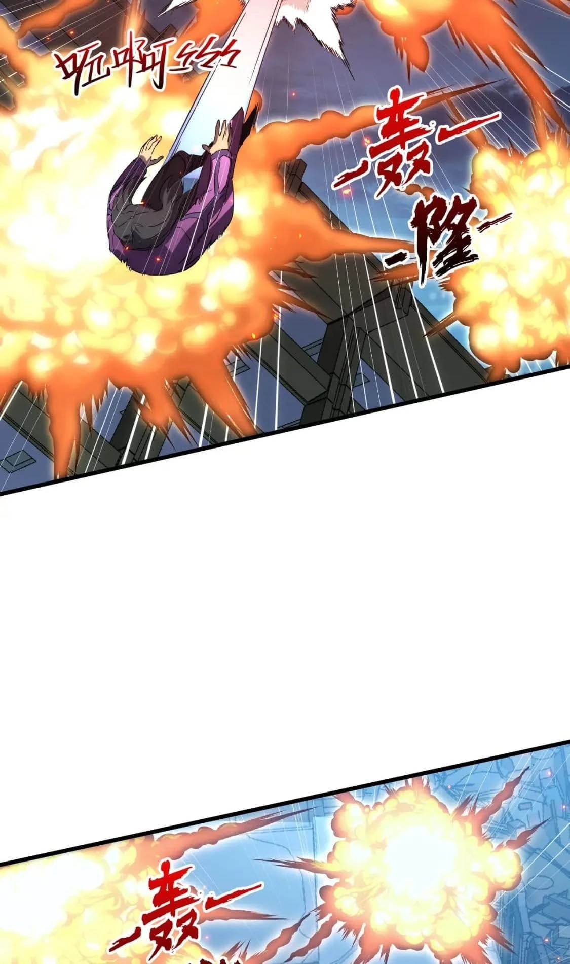 Rise From the Rubble Chapter 225 - 21