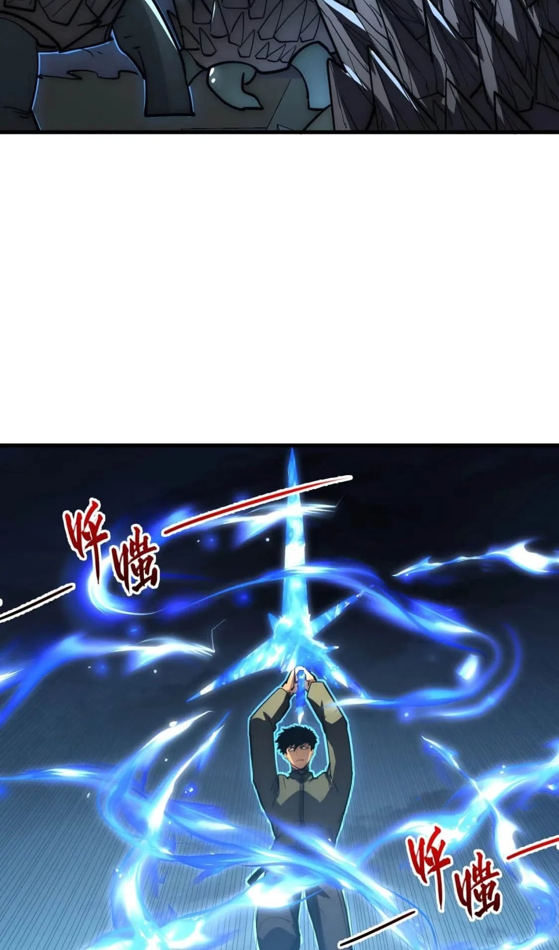 Rise From the Rubble Chapter 225 - 46