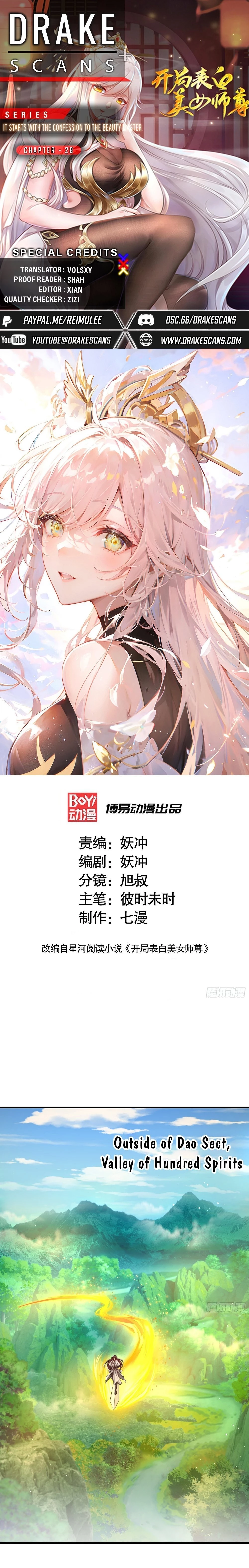 It Starts With The Confession To The Beauty Master Chapter 28 - 1