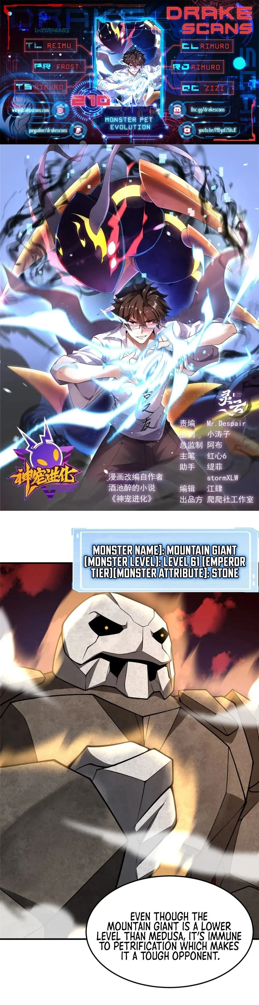 Monster Pet Evolution Chapter 211 - 1