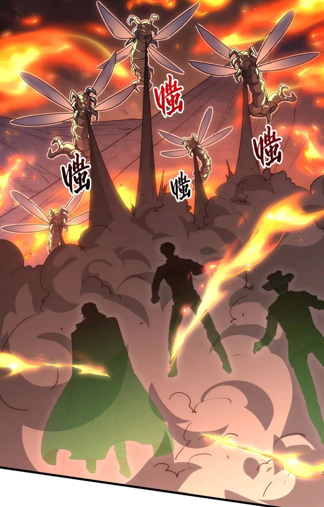 Rise From the Rubble Chapter 226 - 53
