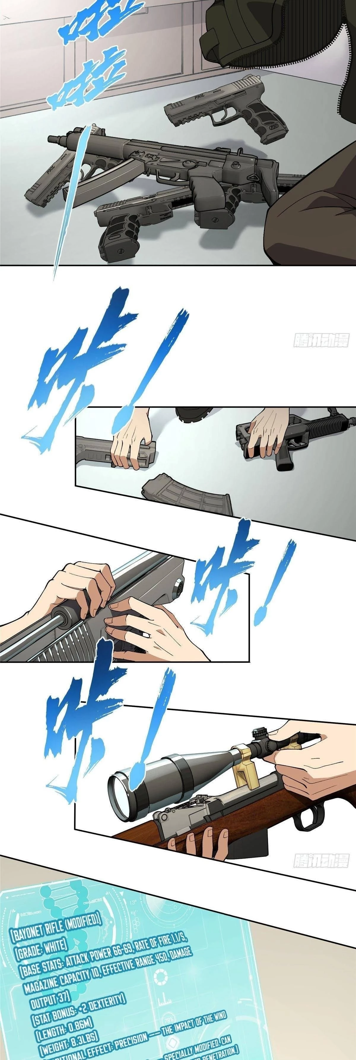 The Legendary Mechanic Chapter 15 - 5