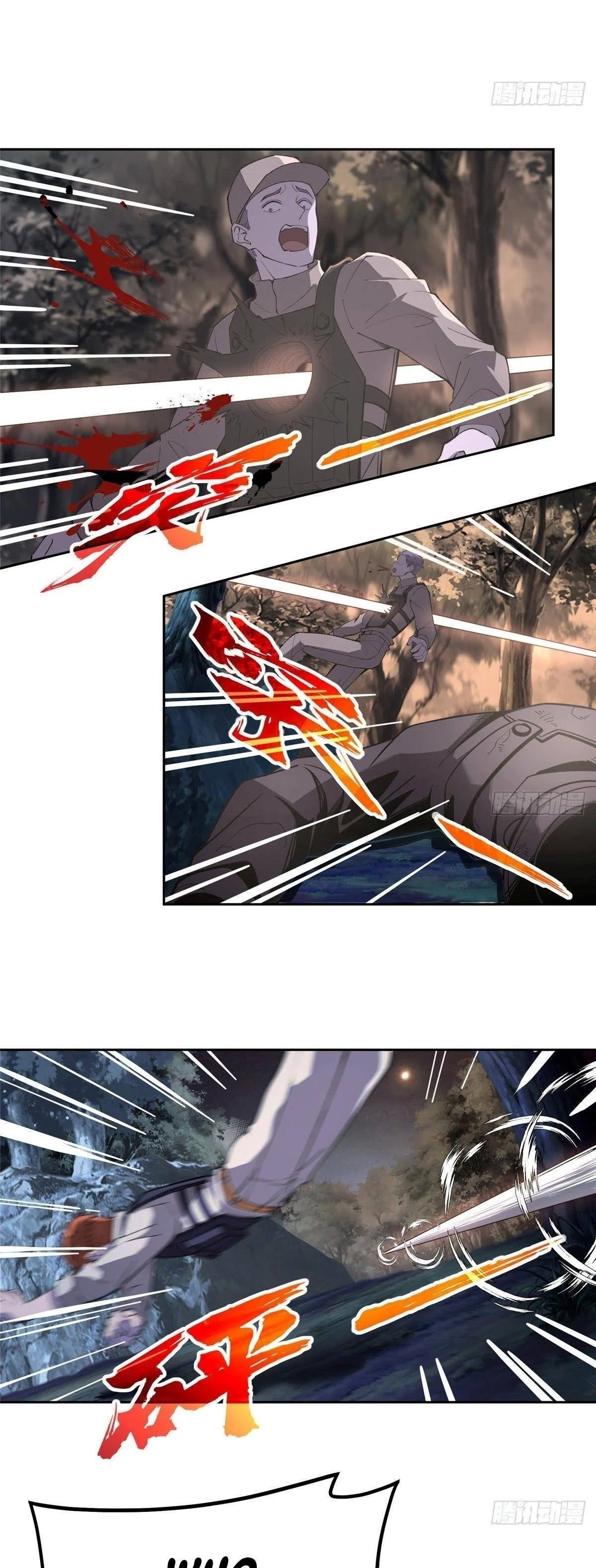 The Legendary Mechanic Chapter 15 - 12