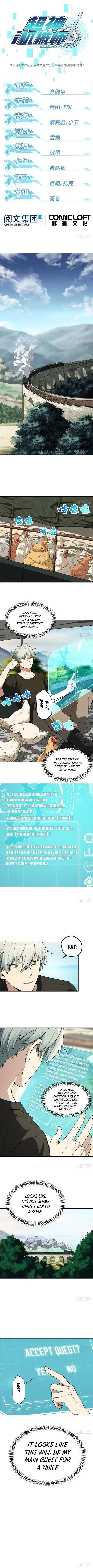 The Legendary Mechanic Chapter 16 - 2