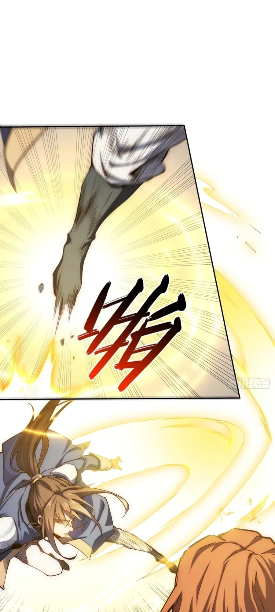 Top Tier Providence Chapter 0 - 23
