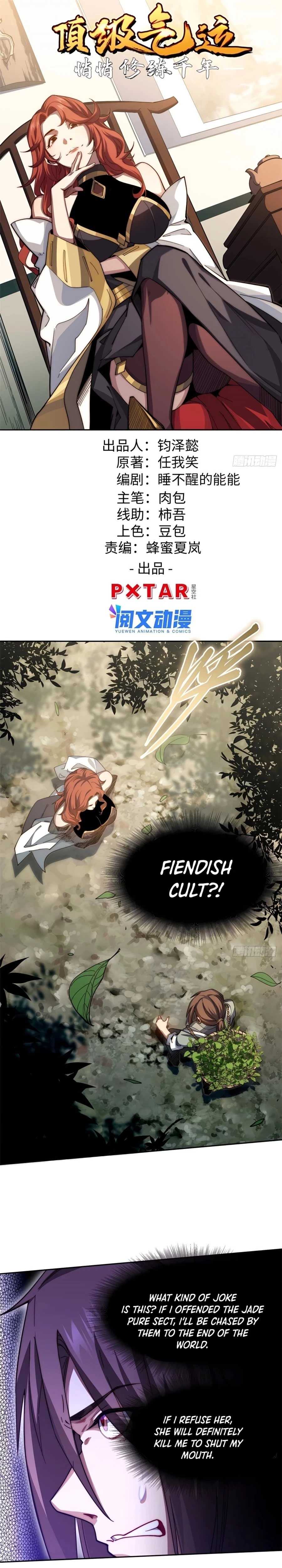 Top Tier Providence Chapter 4 - 2
