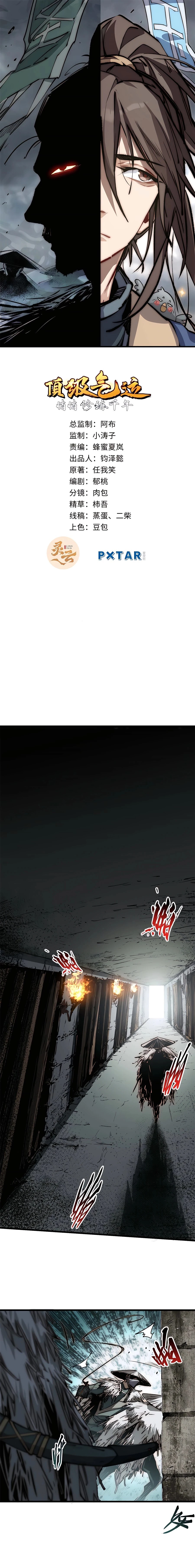 Top Tier Providence Chapter 47 - 2