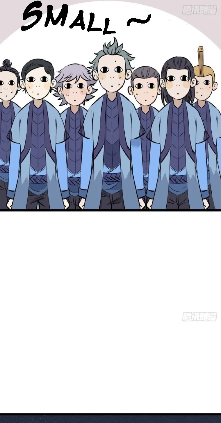 All Hail the Sect Leader Chapter 85 - 11