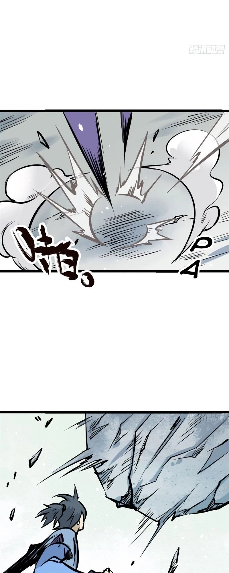All Hail the Sect Leader Chapter 89 - 33
