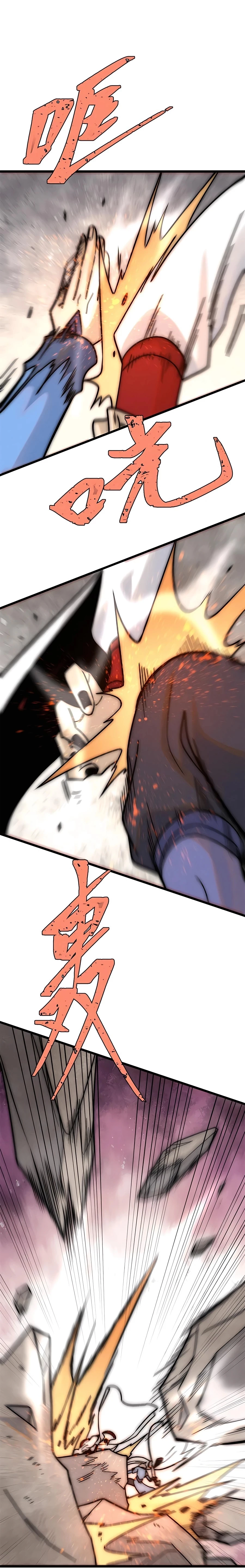 All Hail the Sect Leader Chapter 209 - 4