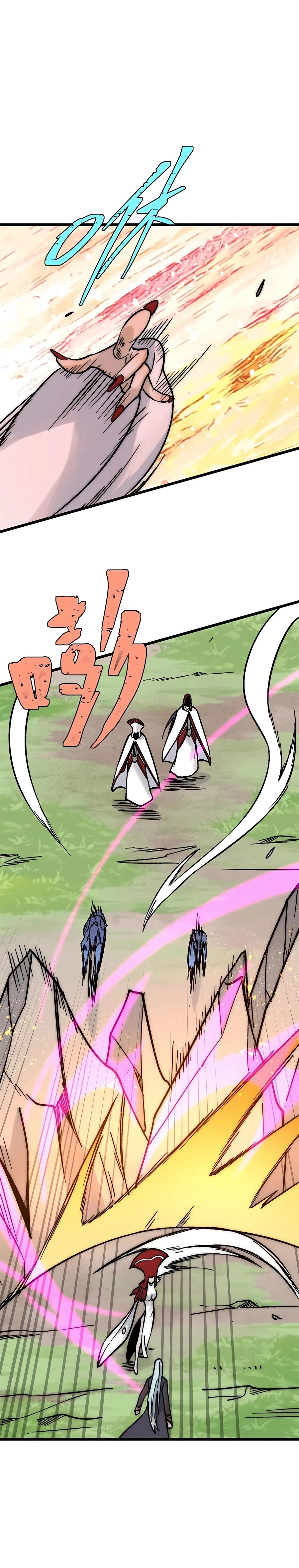 All Hail the Sect Leader Chapter 209 - 11