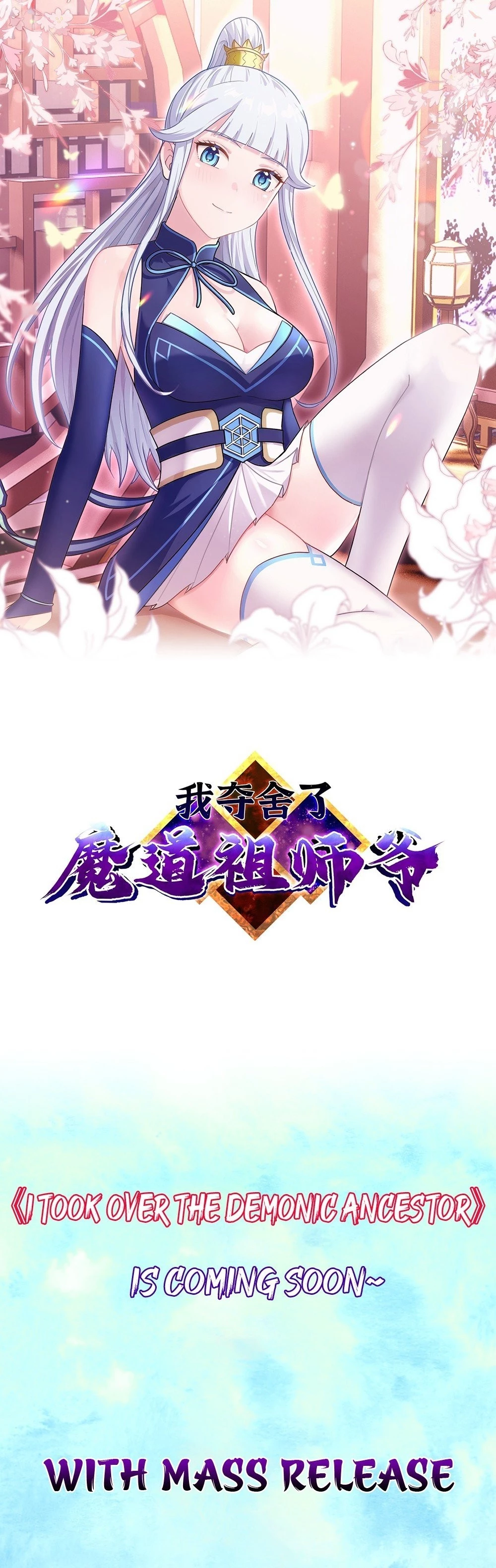 I, The Invincible Villain Master With My Apprentices Chapter 0 - 1