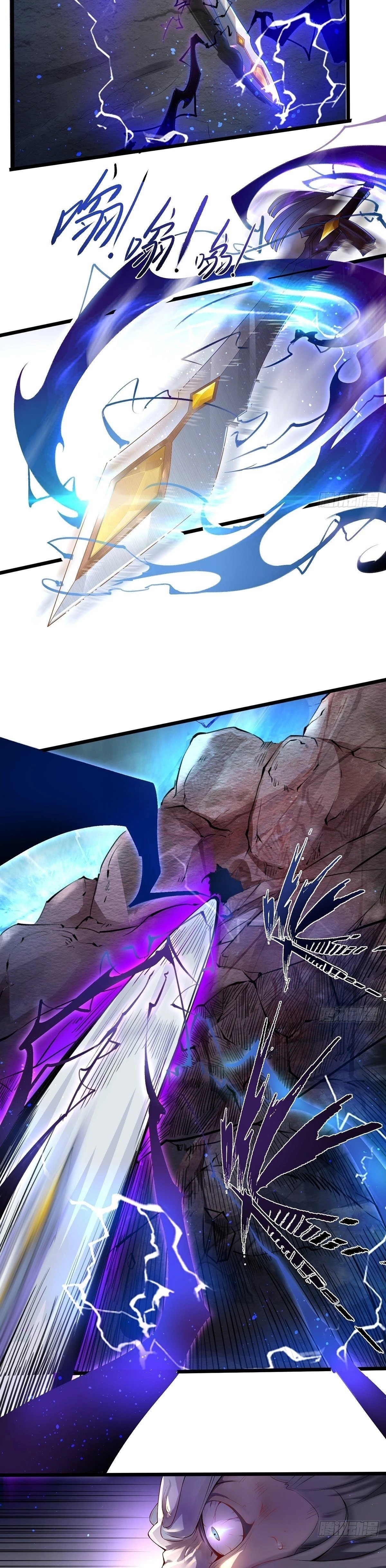 Chaotic Sword God Chapter 1 - 7