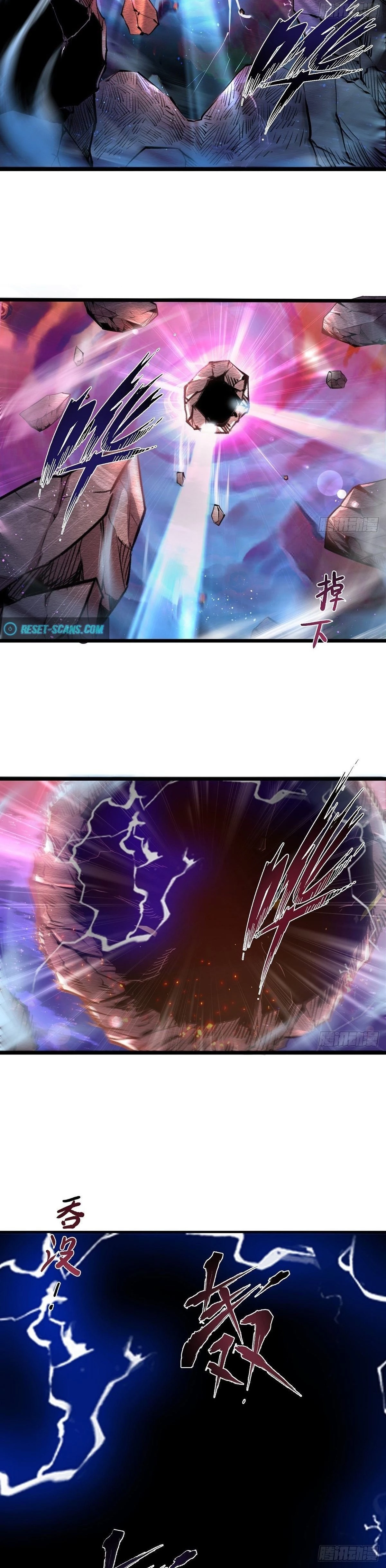 Chaotic Sword God Chapter 1 - 10