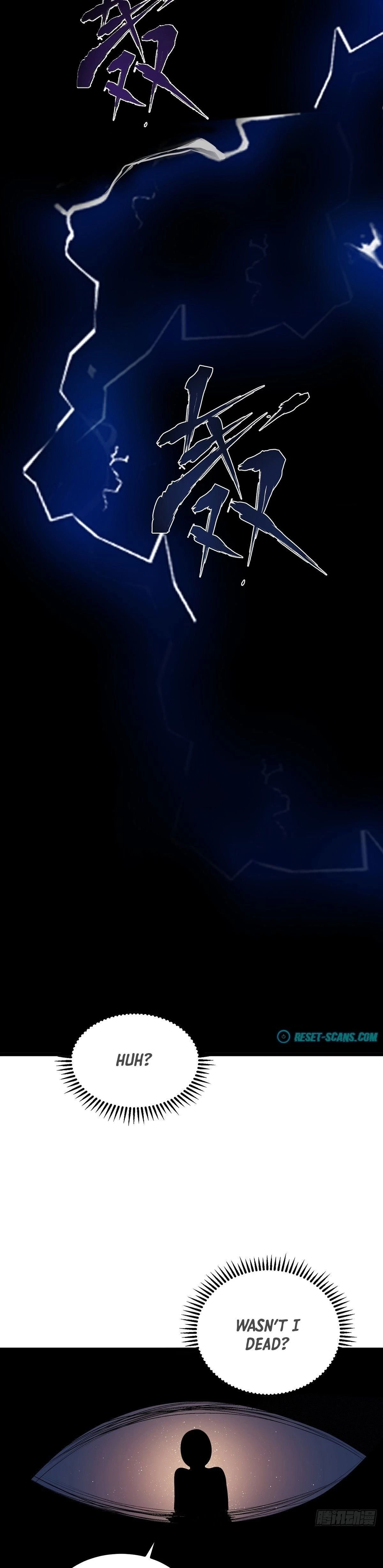 Chaotic Sword God Chapter 1 - 11