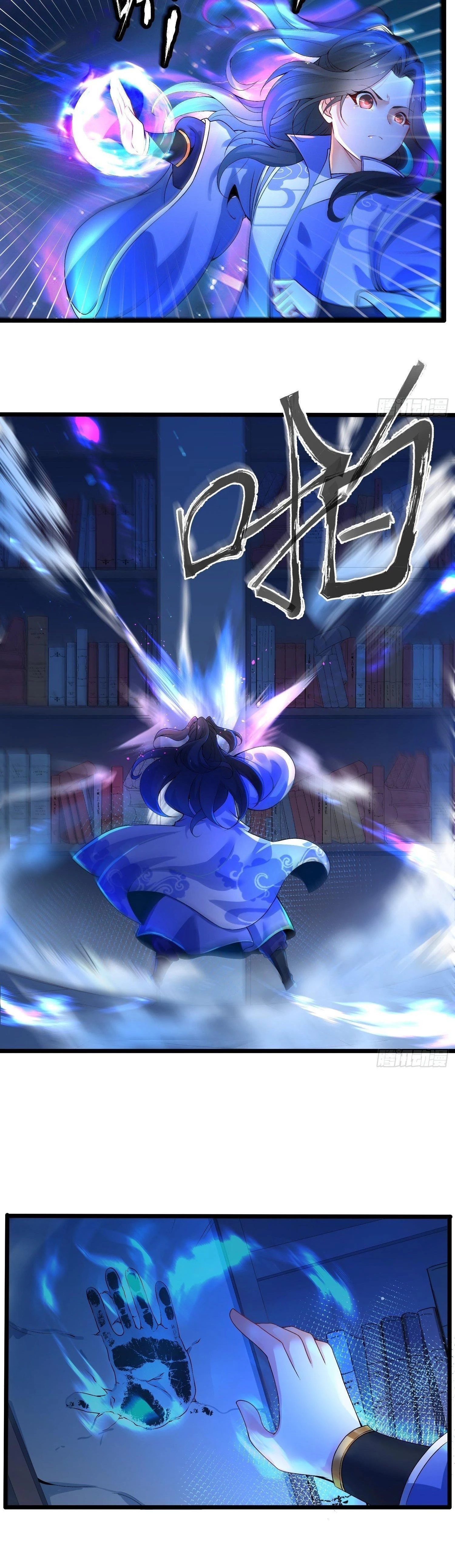 Chaotic Sword God Chapter 3 - 3
