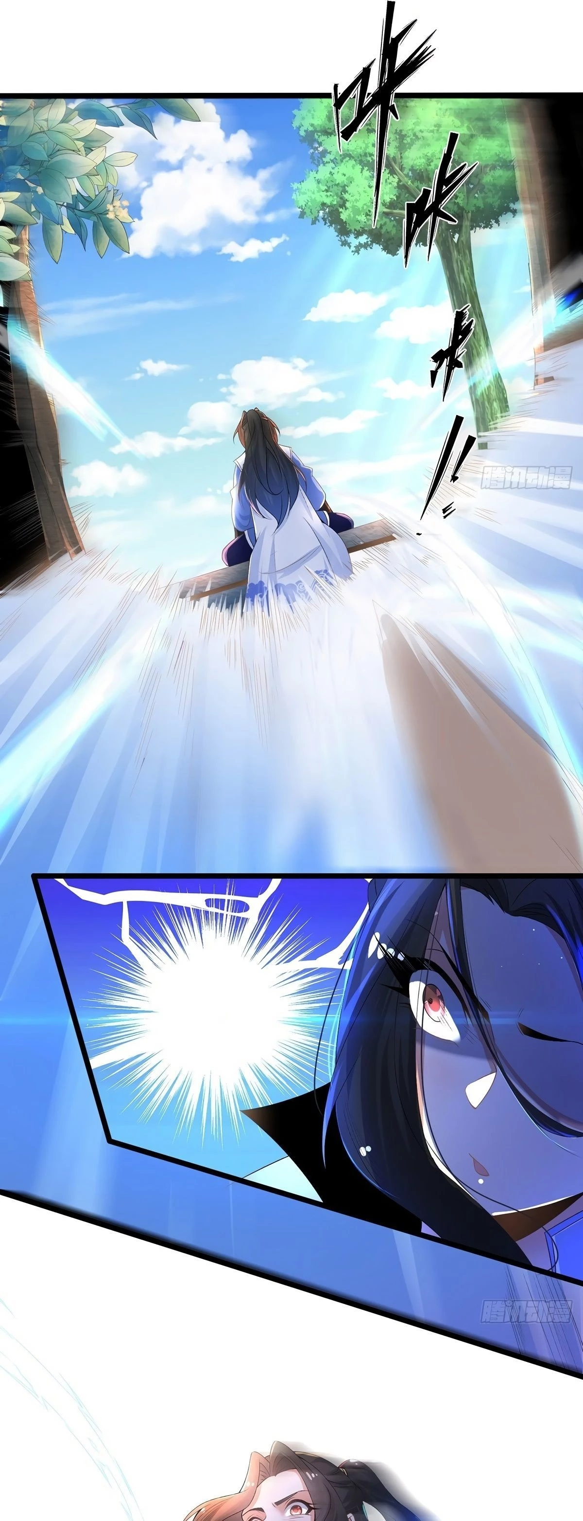 Chaotic Sword God Chapter 6 - 13