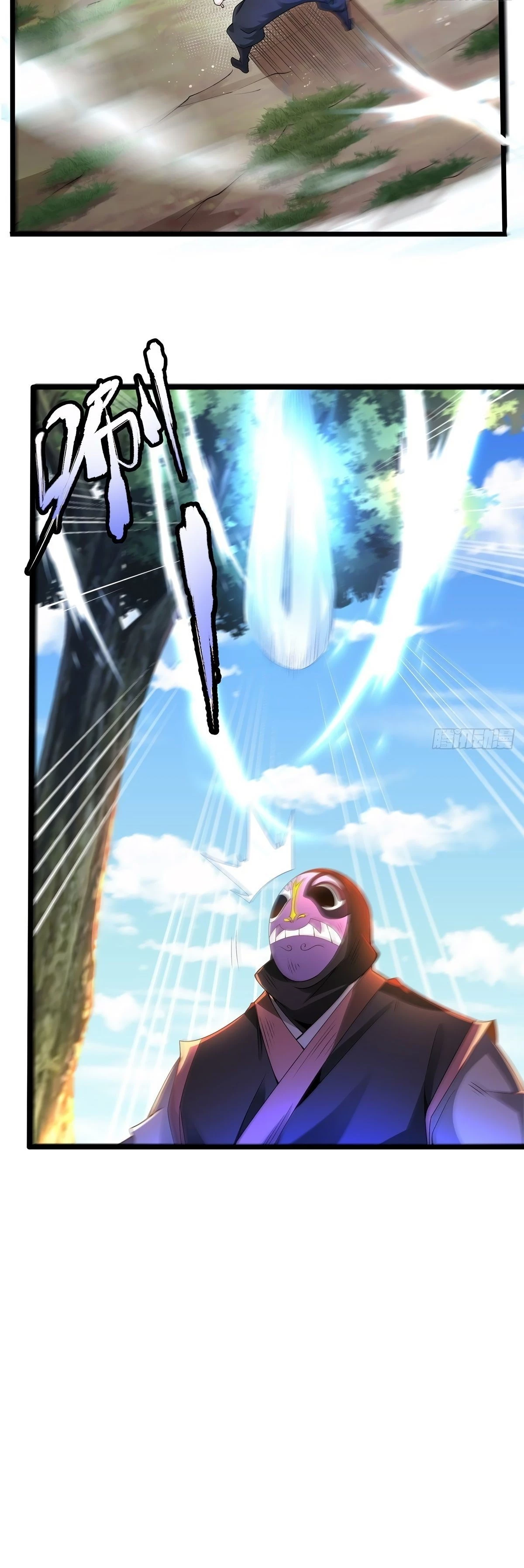Chaotic Sword God Chapter 6 - 20